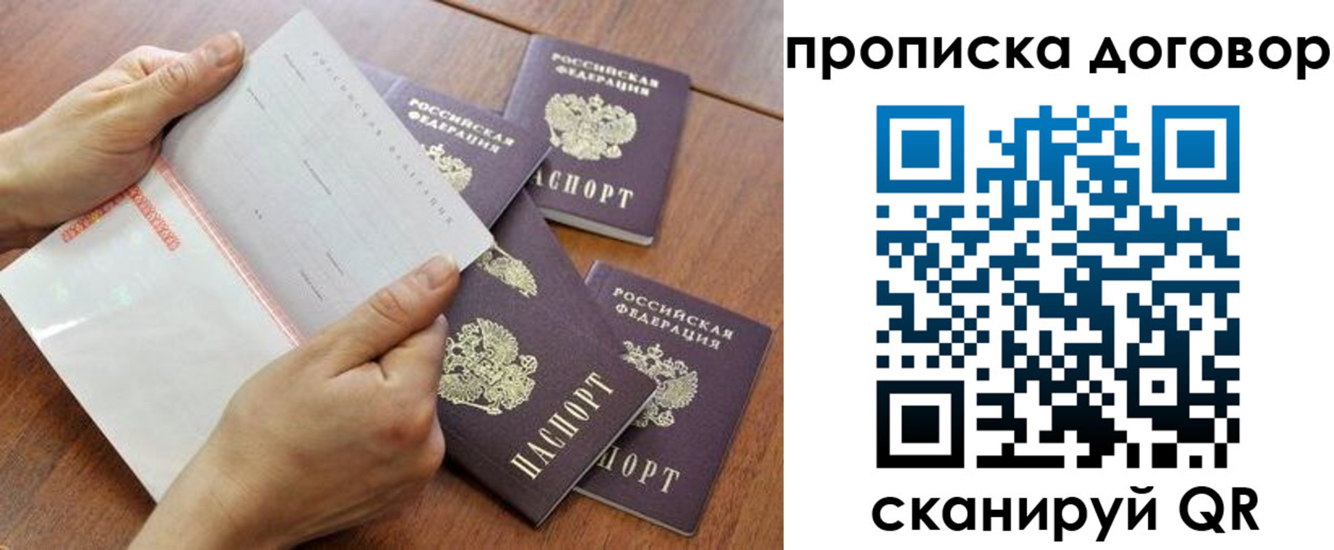регистрация для школы в Коле