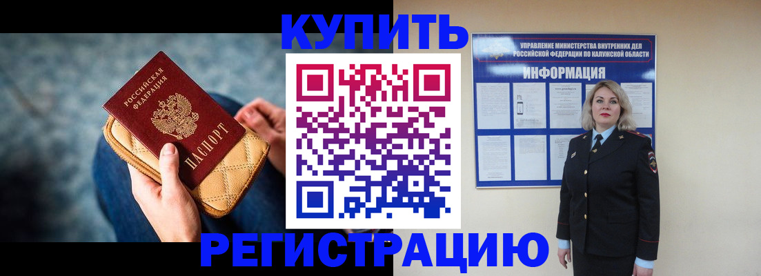 форма 3 в Коле
